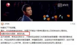 今日娱乐圈大瓜最新爆料,重磅爆料，明星隐私曝光，真相令人震惊！