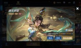 王者李华皮肤爆料最新版,炫酷特效，带你领略东方之美