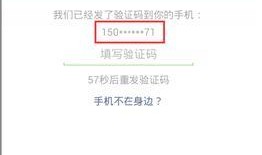 寻找新闻爆料怎么找到微信,轻松找到线索的实用技巧