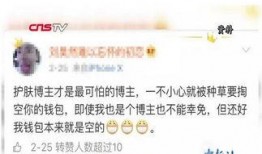 中国网红新闻爆料视频在线观看,热门新闻视频在线观看背后的故事